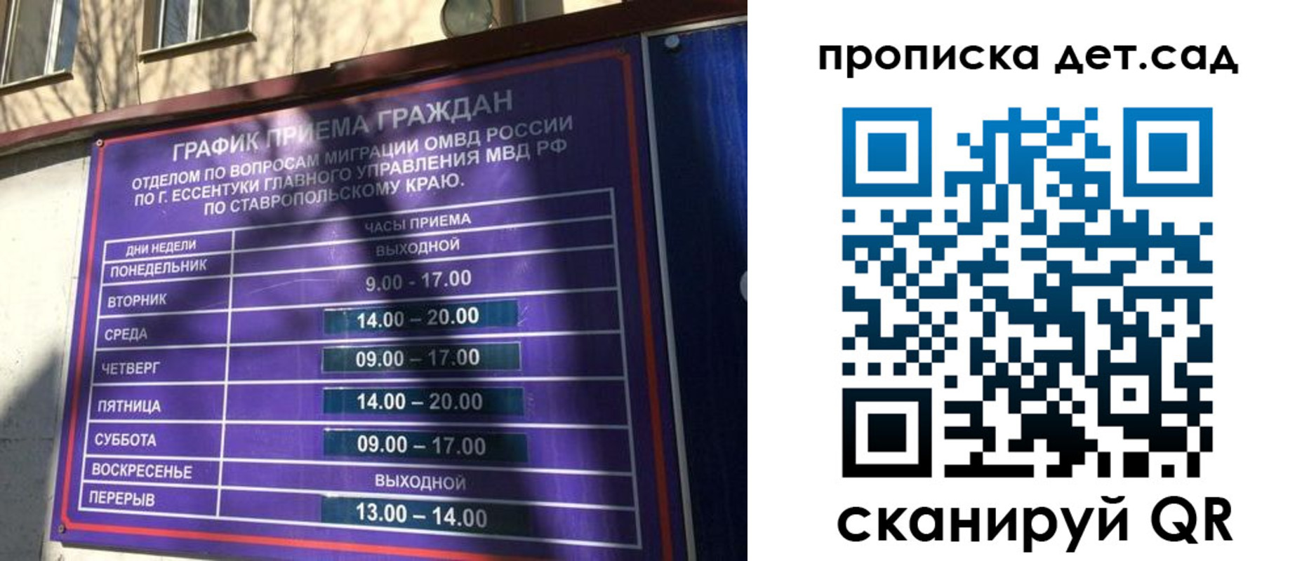 временная регистрация поиск в Лебедяни