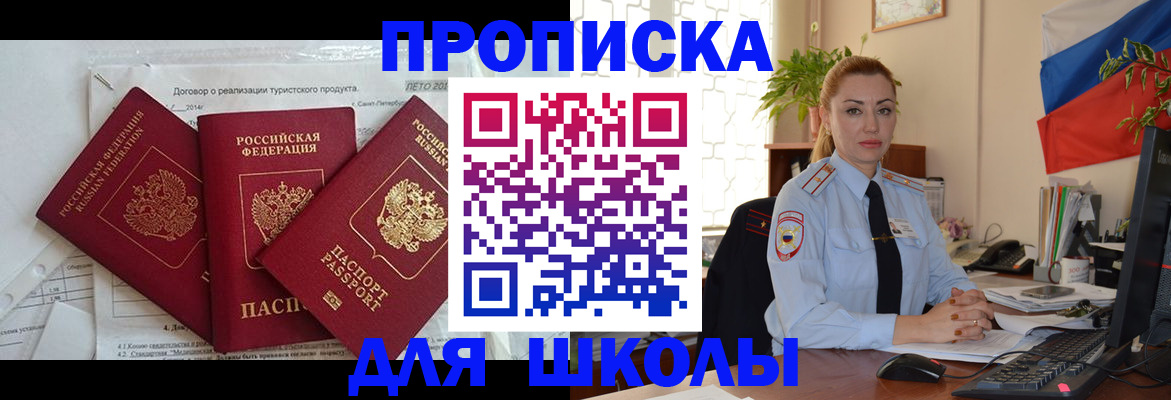 регистрация в Лебедяни